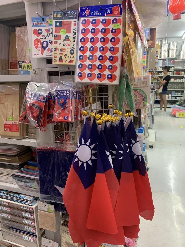Taiwan Launches Website To Collect Intelligence On China
